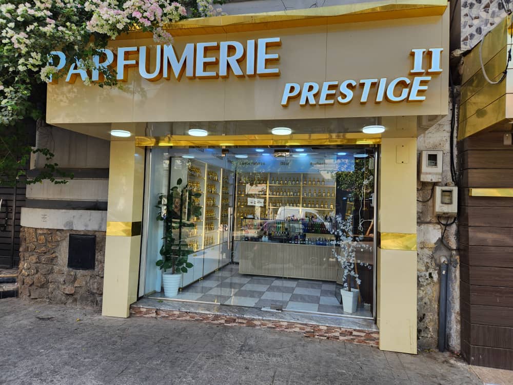 Boutique Prestige Parfumerie Les Rosiers, Blida - façade